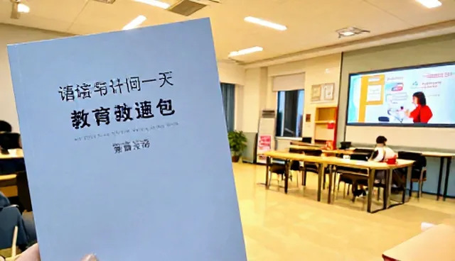 教育场景中AI工具的使用误区与正确方向